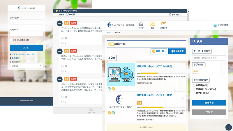 法人・団体向・学校ご担当者様へ