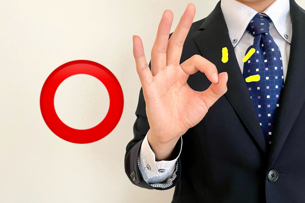 OKマークをする人